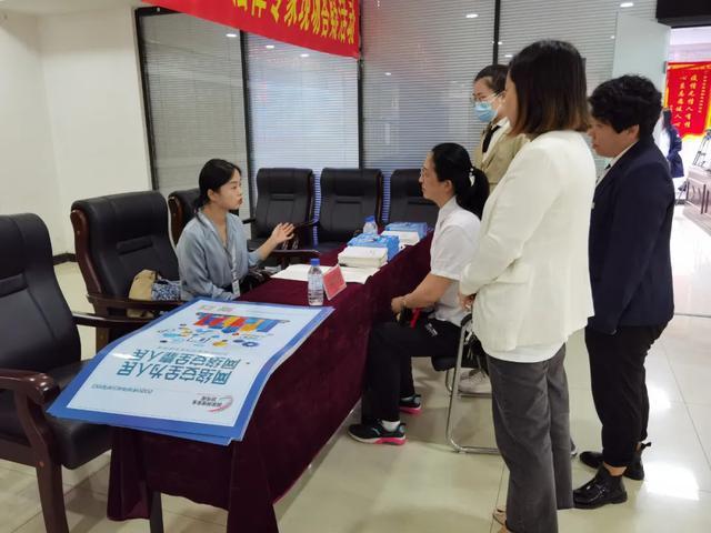 吉林省暨长春市妇联网络安全周个人信息保护日主题活动启动